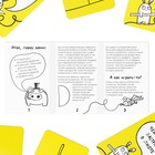 Настольная игра на ассоциации «Дудл-друдл», 70 карт, 8+ - Фото 3