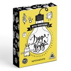 Настольная игра на ассоциации «Дудл-друдл», 70 карт, 8+ - Фото 5