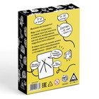 Настольная игра на ассоциации «Дудл-друдл», 70 карт, 8+ - Фото 6