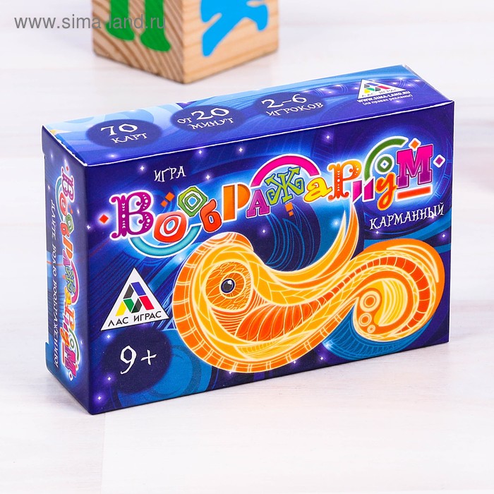 Настольная игра «Воображариум Карманный» - Фото 1