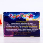 Настольная игра «Воображариум Карманный» - Фото 5