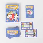 Настольная игра на объяснение слов «Позитивиум. Детский», 70 карт, 4+ - Фото 2