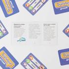 Настольная игра на объяснение слов «Позитивиум. Детский», 70 карт, 4+ - Фото 3