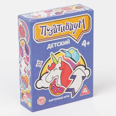 Настольная игра на объяснение слов «Позитивиум. Детский», 70 карт, 4+