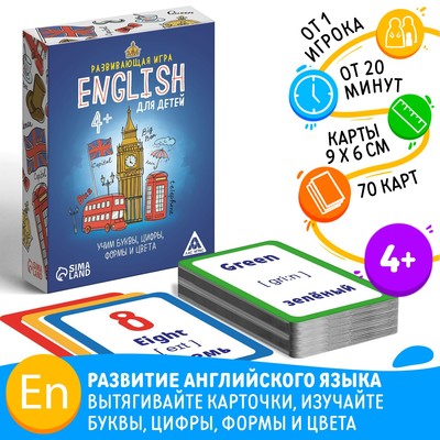 Настольная игра «English для детей», на изучение английского языка, 70 карт, 4+