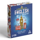 Настольная игра «English для детей», на изучение английского языка, 70 карт, 4+ - Фото 3