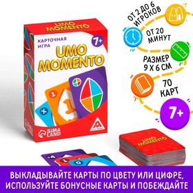 Карточная игра «UMOmomento», 70 карт