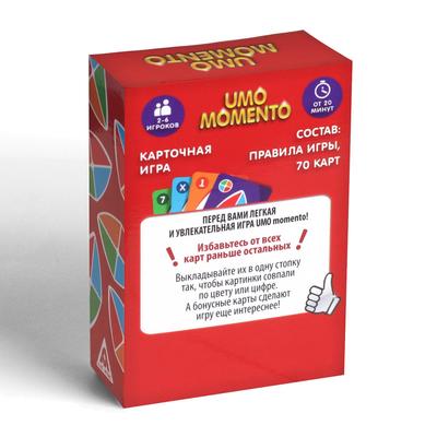 Настольная игра на реакцию и внимание «УМО моменто», 70 карт, 7+