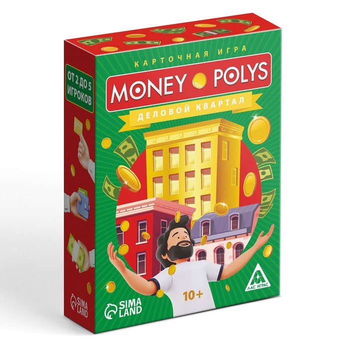 Эконоическая игра «Money Polys. Деловой квартал», 70 карт, 10+ - фото 1908272671