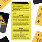 Настольная игра для взрослых «Вдрабадан», 70 карт, 18+ - Фото 3