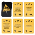 Настольная игра для взрослых «Вдрабадан», 70 карт, 18+ - Фото 4