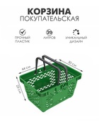 Корзина покупательская пластиковая, 20 л, 2 пластиковые ручки, зелёная - Фото 1