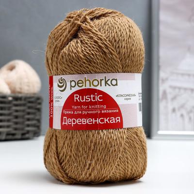 Пряжа "Деревенская" 100% шерсть 250м/100гр (124-Песочный)
