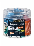 Зажимы для бумаг Calligrata, 4 цвета, 15 мм, 60 шт., в пластиковой тубе - Фото 2
