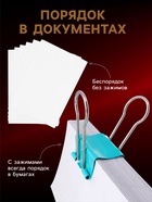 Набор зажимов для бумаг, цветные, 25 мм, 48 штук, 4 цвета, в пластиковой тубе - Фото 3