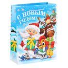 Пакет ламинированный вертикальный «Вместе веселей», 18 × 23 × 8 см - Фото 3