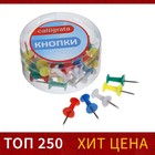 Кнопки силовые, 40 штук, в пластиковой коробке, цветные (комплект 12 шт) - фото 20651204