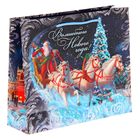 Пакет ламинированный горизонтальный «Тройка», 27 × 23 × 8 см - Фото 3