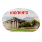 Магнит в форме гальки "Новосибирск. Театр" - Фото 1
