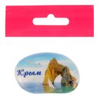 Магнит в форме гальки "Крым. Золотые ворота" - Фото 3