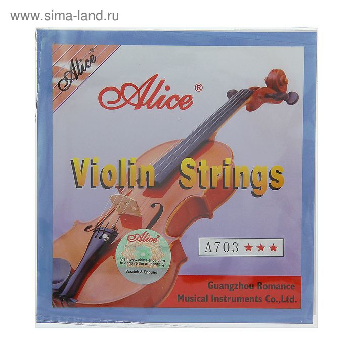 Струны "Alice" для скрипки, никель - Фото 1