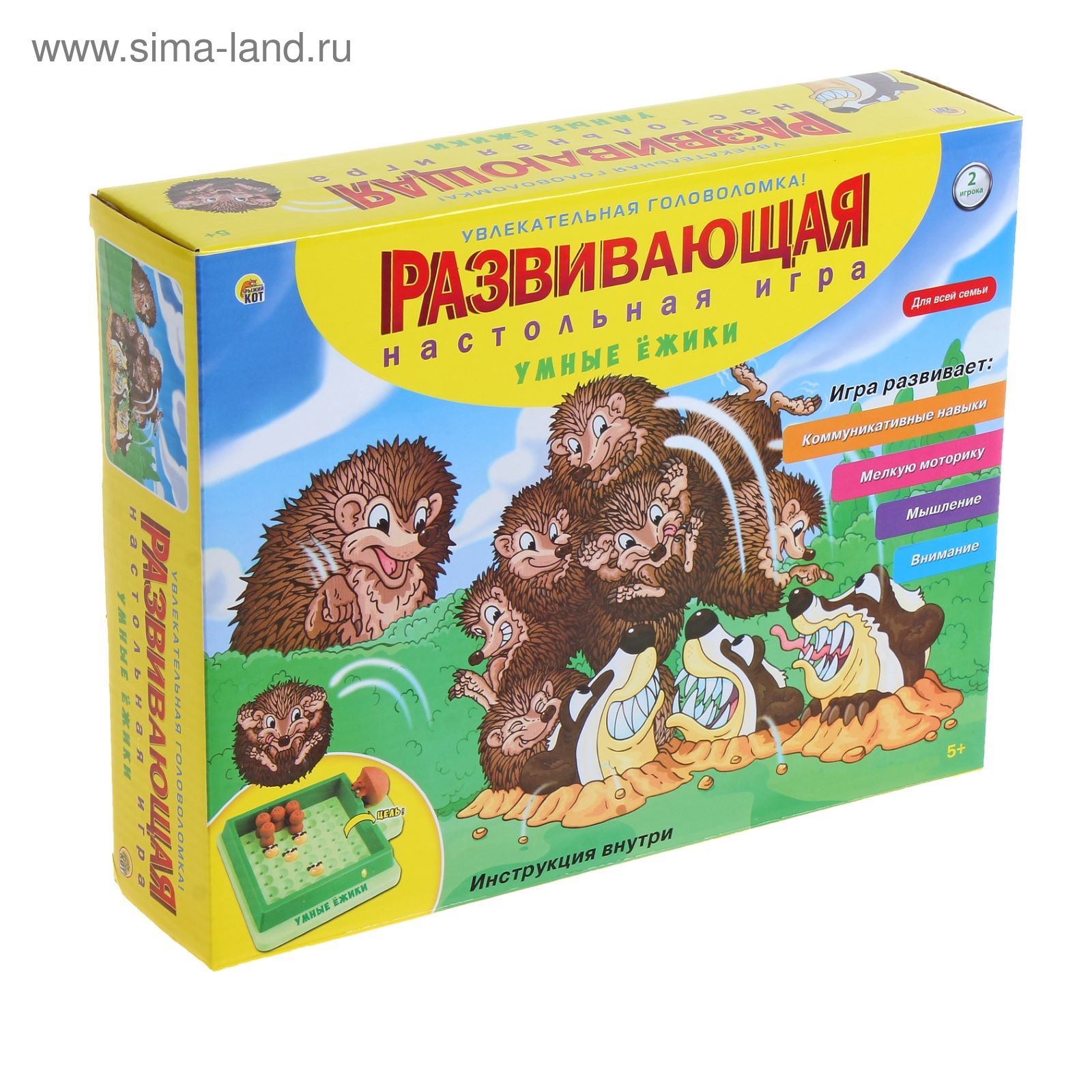 Настольная игра 