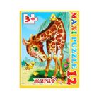 Макси-пазлы «Жираф», 12 элементов - Фото 1