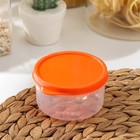 Контейнер круглый Доляна, пищевой, 150 мл, прозрачный, крышка оранжевая - Фото 1