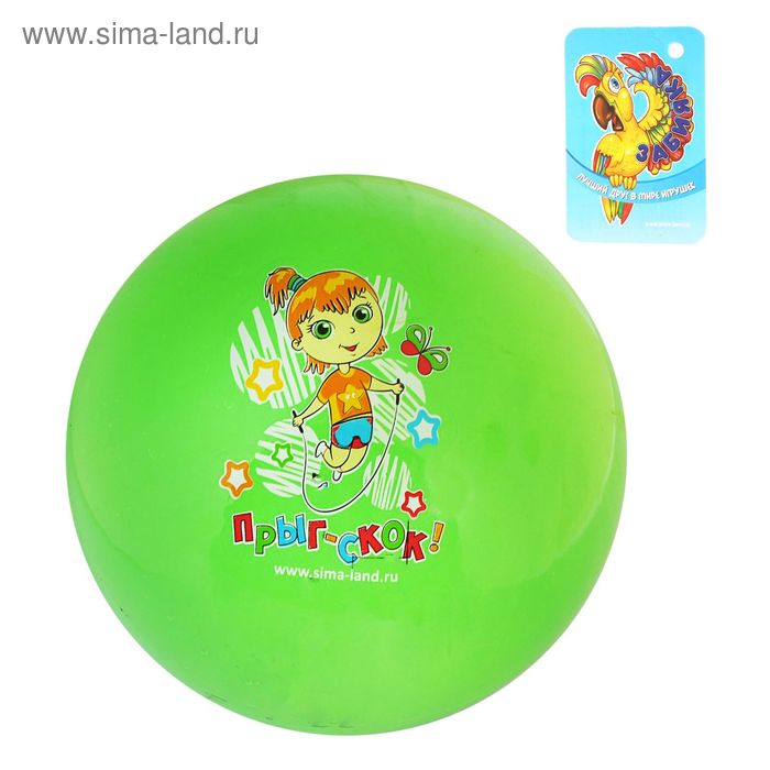 Мяч детский "Прыг-скок" 22 см, цвета МИКС - Фото 1