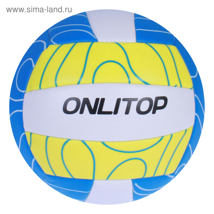 Мяч волейбольный V5-25, 18 панелей, PVC, 2 подслоя, машинная сшивка, размер 5 - Фото 1