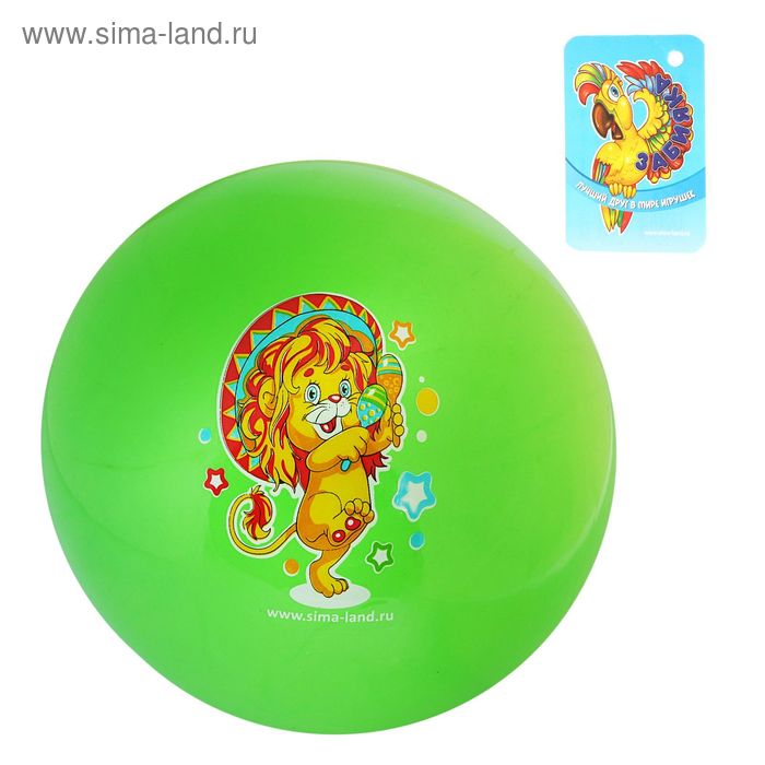 Мяч детский "Львенок" 22 см, цвета МИКС - Фото 1