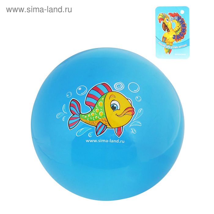 Мяч детский "Рыбка" 22 см, цвета МИКС - Фото 1