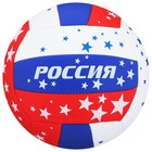 Мяч волейбольный MINSA, ПВХ, машинная сшивка, 18 панелей, р. 5 - фото 8279775