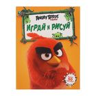 Angry Birds. Играй и рисуй (оранжевая) - Фото 1