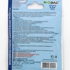 Биологическое средство для очистки прудов BB- P020 ,75 гр - Фото 4