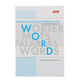 Тетрадь-словарик для записи иностранных слов А5, 24 листа, "Буквы", со справочной информацией, дизайнерский блок 1442380