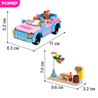 Конструктор «Автомобиль-кабриолет», 145 деталей - Фото 2