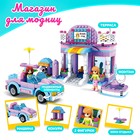 Конструктор «Магазин для модниц», 368 деталей - Фото 4