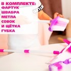 Набор игровой «Хозяюшка», 5 предметов, с фартуком - Фото 4