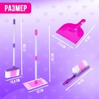 Набор игровой «Хозяюшка», 5 предметов, с фартуком - Фото 14