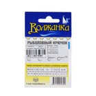 Крючки "Волжанка", серия Tanago, № 14, 10 шт. 1428468