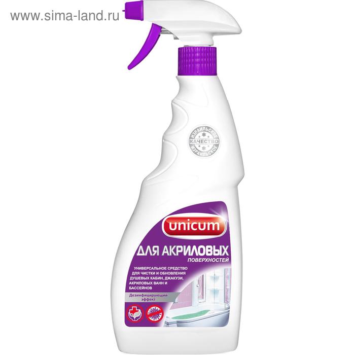 Средство для чистки акриловых ванн и душевых кабин "Unicum", спрей, 500 мл - Фото 1
