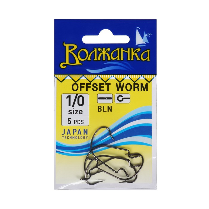 

Крючки "Волжанка", серия Offset Worm, № 1/0, 5 шт.