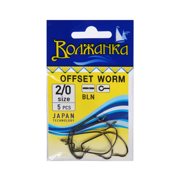

Крючки "Волжанка", серия Offset Worm, № 2/0, 5 шт.