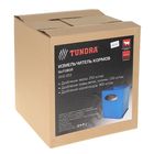 Измельчитель TUNDRA "ИКБ-003", трава 150 кг/ч, зерно 250 кг/ч, корнеплоды 900 кг/ч, синий - Фото 8