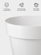 Кашпо для цветов со вставкой Plast-Avenue «Порто», 2.4 л, пластик, белое - Фото 2