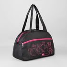 Сумка спортивная женская на молнии, наружный карман, средний размер, цвет чёрный/розовый - Фото 1