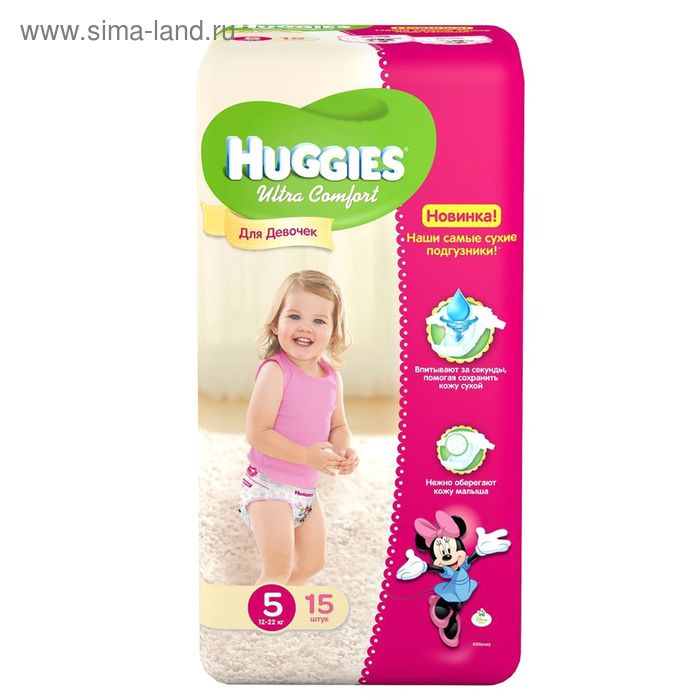 Подгузники для девочек Huggies Ultra Comfort , размер 5 (12-22 кг) + стикер, 15 шт. - Фото 1