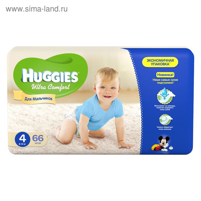 Подгузники для мальчиков Huggies Ultra Comfort, размер 4 (8-14 кг), 66 шт - Фото 1