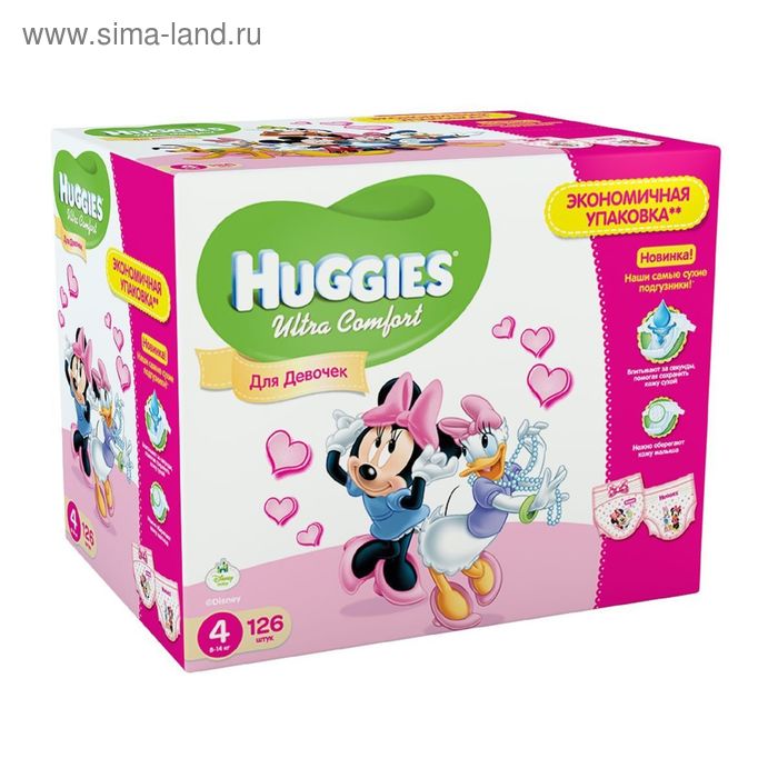 Подгузники для девочек Huggies Ultra Comfort , размер 4 (8-14 кг), 126 шт. - Фото 1